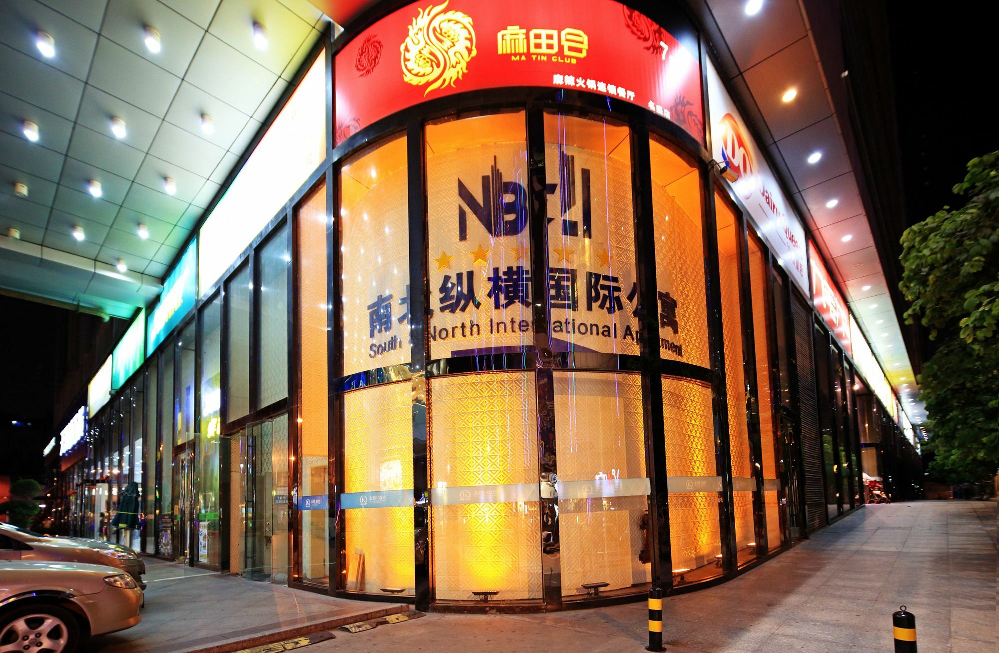South & North International Apartment Guangzhou Exterior foto