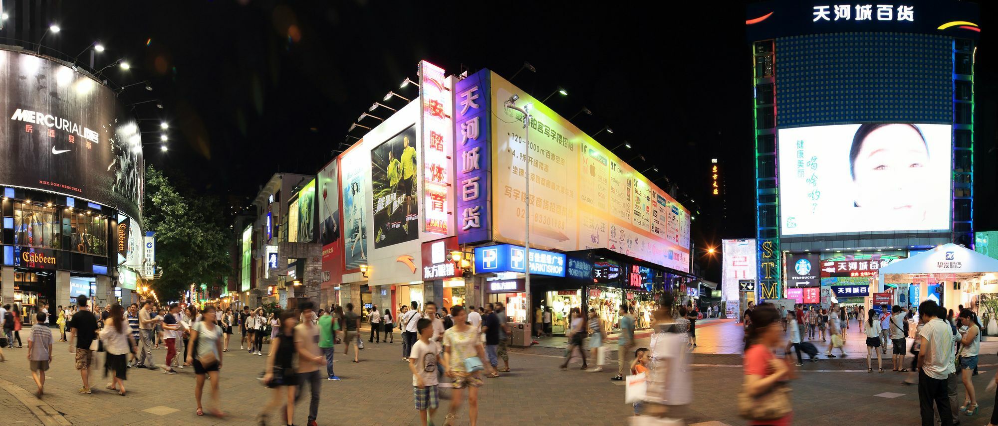 South & North International Apartment Guangzhou Exterior foto